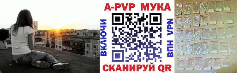 гидра tor  Севск  APVP Crystall 