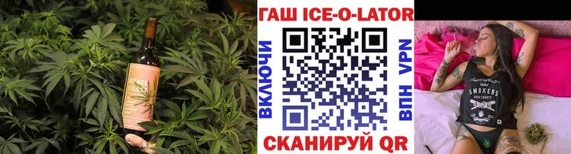 Печенье с ТГК конопля  Севск 