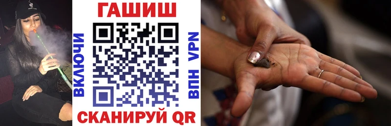 ГАШИШ Premium  Севск 