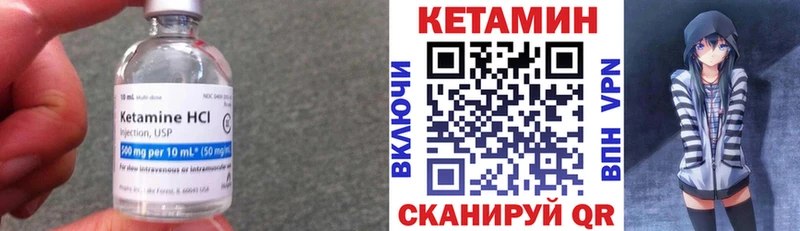 это какой сайт  закладка  Севск  Кетамин ketamine 