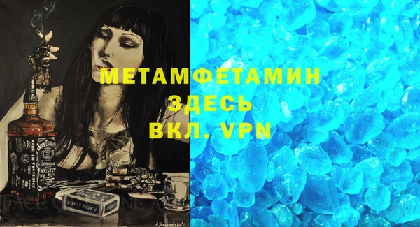 соль курить ск Белокуриха