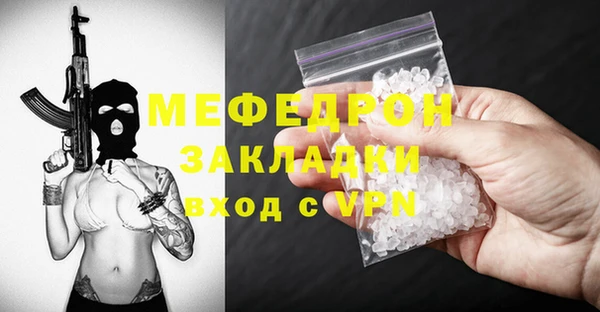 ECSTASY Беломорск