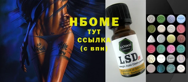 альфа пвп Белоозёрский