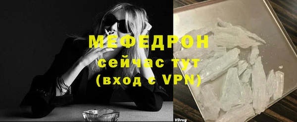 соль курить ск Белокуриха