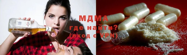 ECSTASY Беломорск