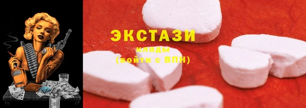 соль курить ск Белокуриха