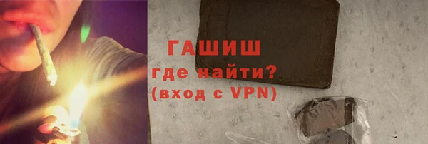 соль курить ск Белокуриха