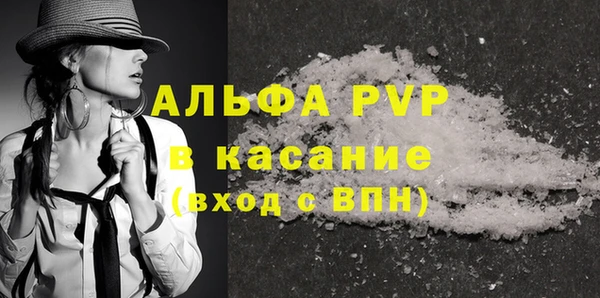 соль курить ск Белокуриха