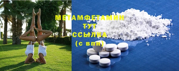 ECSTASY Беломорск