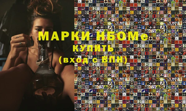 альфа пвп Белоозёрский