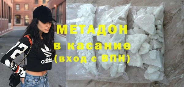 альфа пвп Белоозёрский