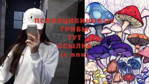 альфа пвп Белоозёрский