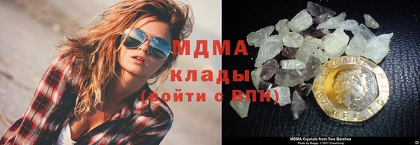 альфа пвп Белоозёрский