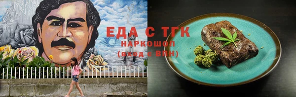 соль курить ск Белокуриха