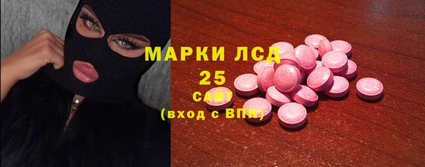 альфа пвп Белоозёрский