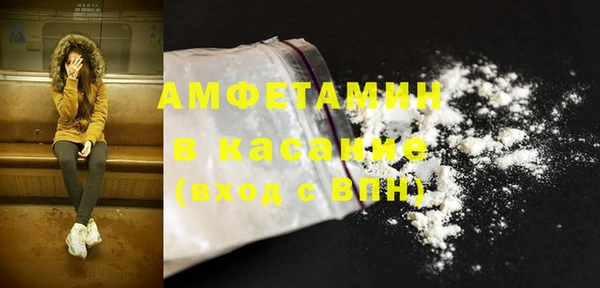 альфа пвп Белоозёрский