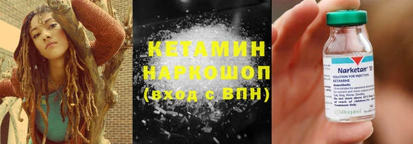 соль курить ск Белокуриха