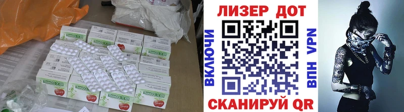 мориарти официальный сайт  Севск  ЛСД экстази кислота 