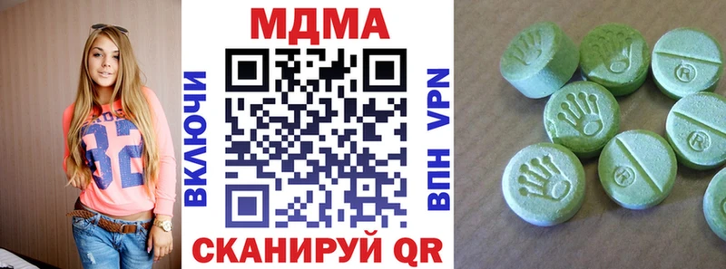 МЕГА онион  Севск  MDMA crystal  наркотики 