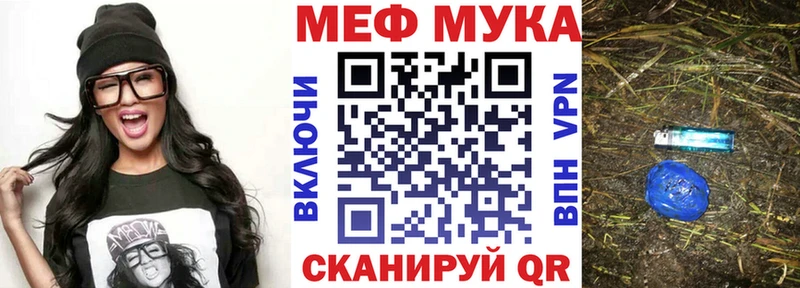купить   Севск  мега ССЫЛКА  Мефедрон кристаллы 