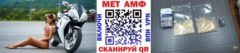 блэк спрут   Севск  МЕТАМФЕТАМИН Methamphetamine 