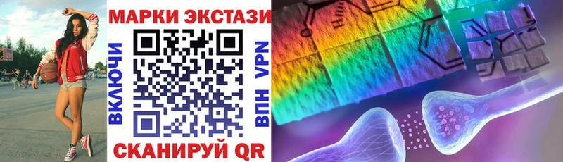 Наркотические марки 1,8мг  Севск 