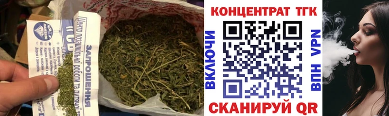 Дистиллят ТГК жижа  Севск 