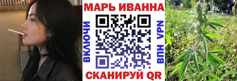 МАРИХУАНА THC 21%  Севск 